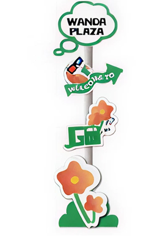 自立看板の写真